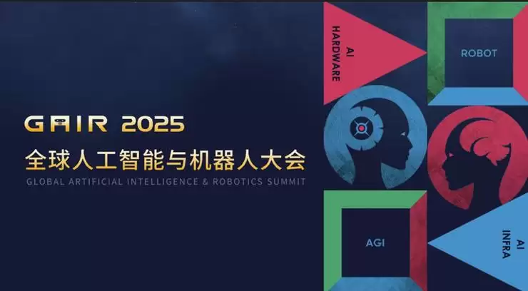 GAIR 2025 正式开幕:当AI变革行至产业深海,我们又该如何破暗寻光?
