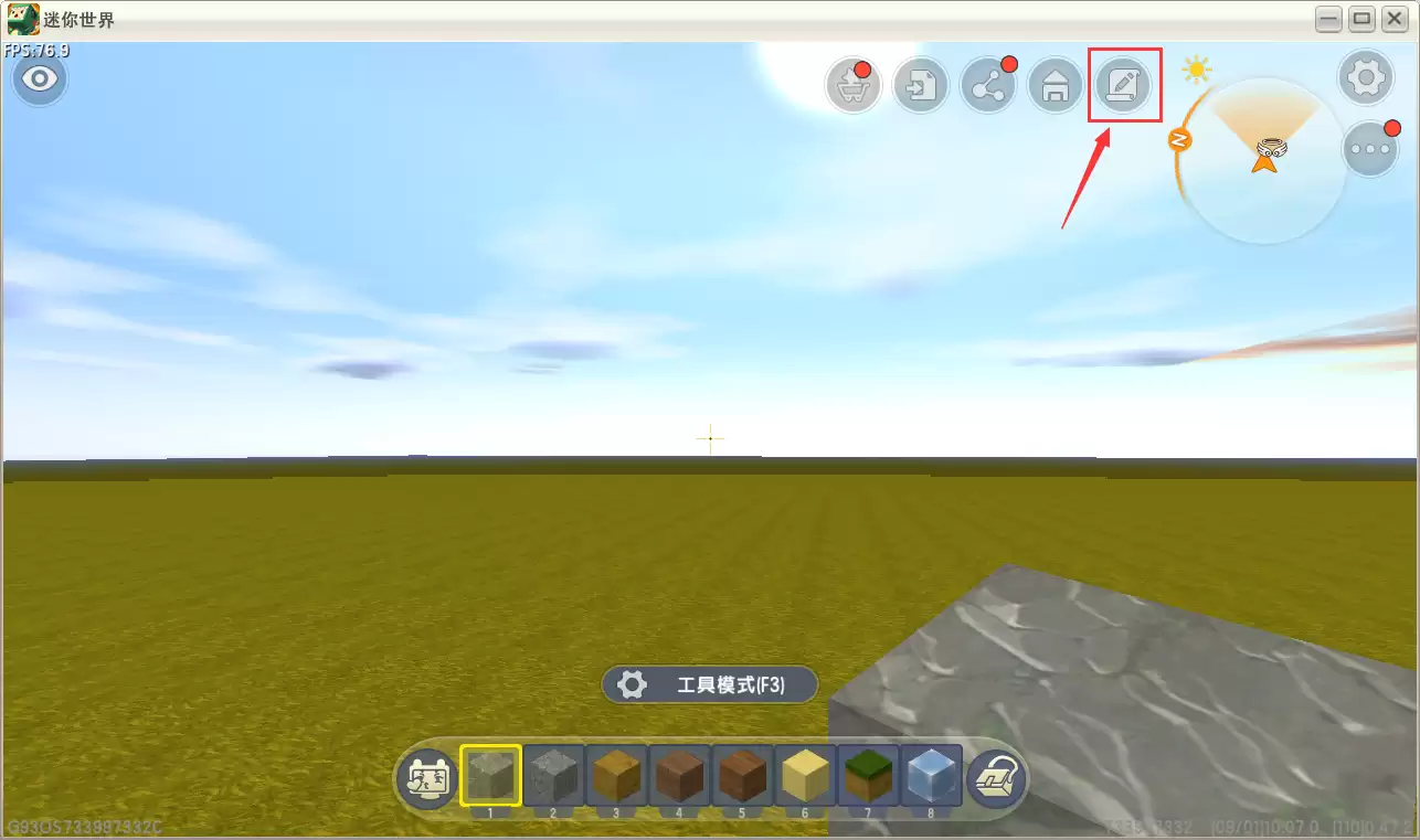 迷你世界触发器有什么用2026