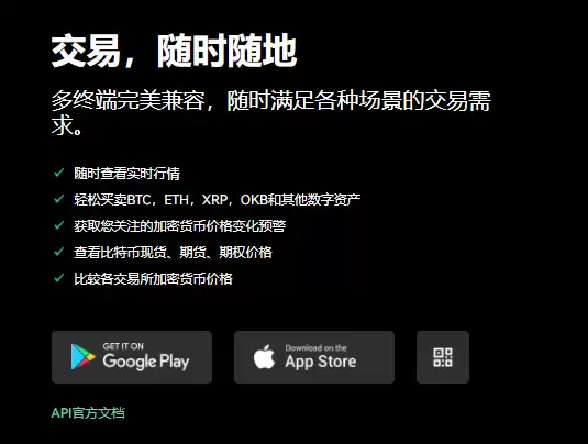 币安交易平台(能用版V6.4.43)_币安app官方下载-第1张图片-币安下载