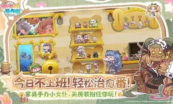 噗噗脸恶作剧什么时候上线 噗噗脸恶作剧上线时间