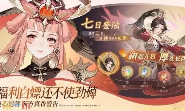 汉家城市手游在哪预约 汉家城市手游官网预约入口