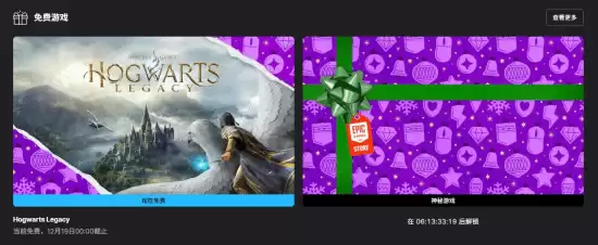 Epic圣诞送游戏，玩家竟为免费内容花钱代购