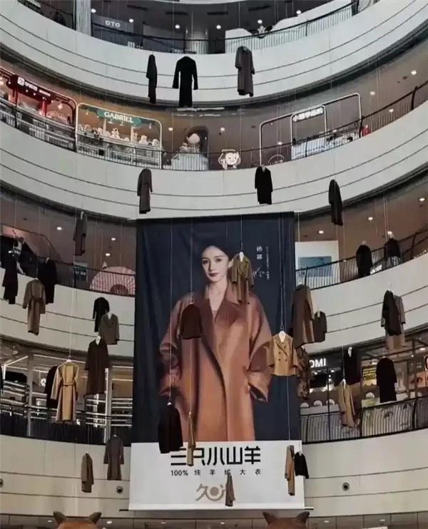 上海一商场悬空挂数十件大衣+杨幂海报 被指气氛诡异吓人 最新回应：已撤下