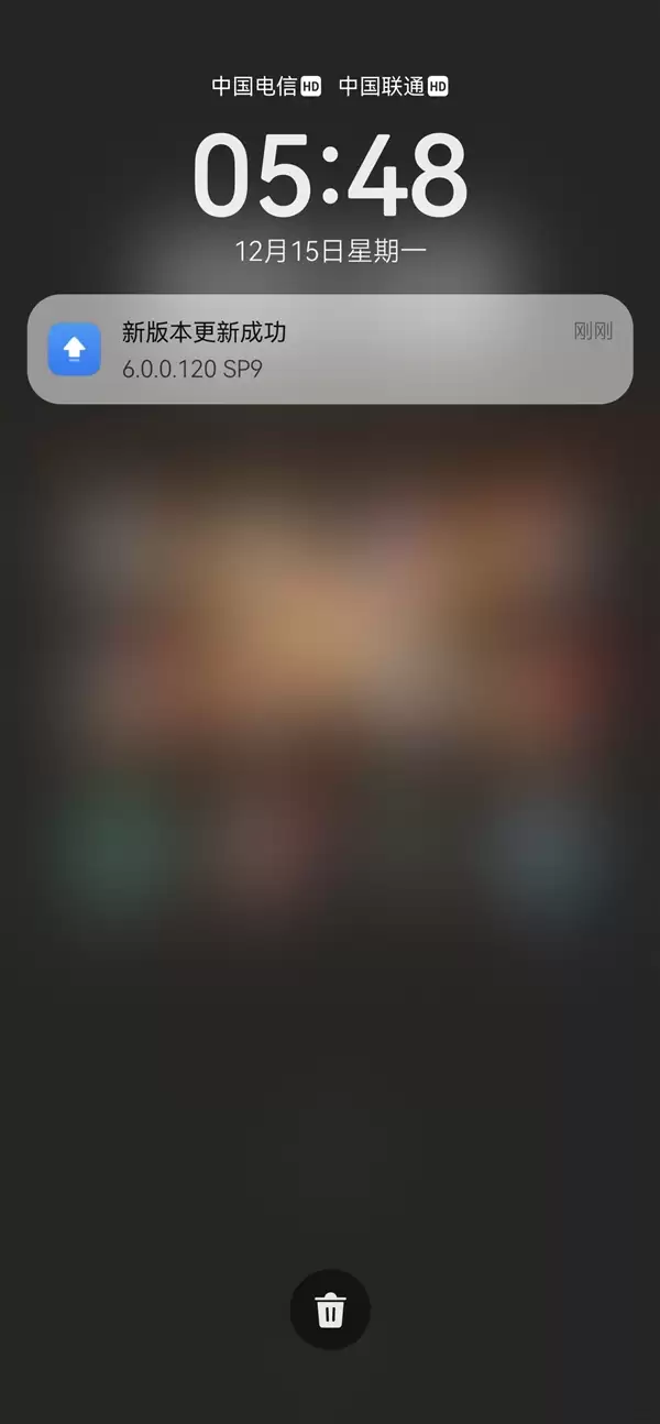 华为Mate 80推送鸿蒙6.0重磅升级！支持与iOS互传、拦截摇一摇跳广告