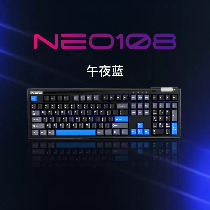 首席玩家推出 NEO108 系列全配列三模机械键盘，239 元起