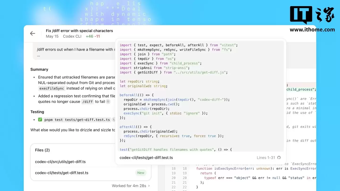 OpenAI高管：突破打字瓶颈，迈向通用AI新阶段