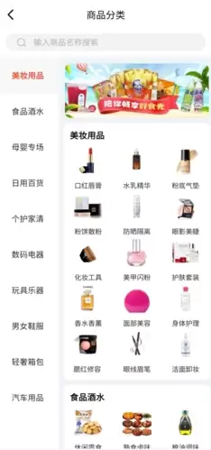 《一鹿拼》使用教程