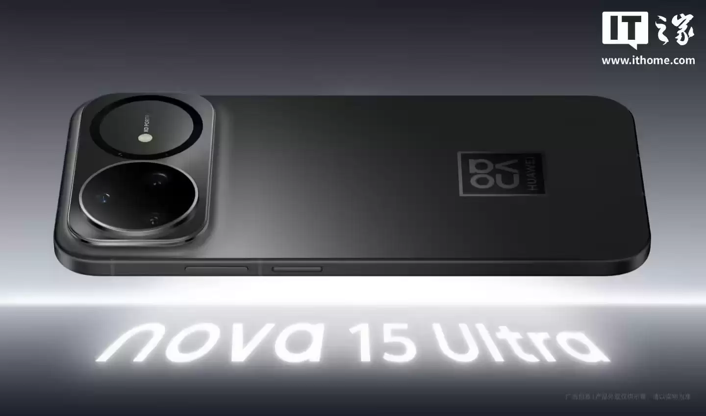 华为nova 15 Ultra手机配色公布：带感绿、好搭紫、零度白、幻夜黑