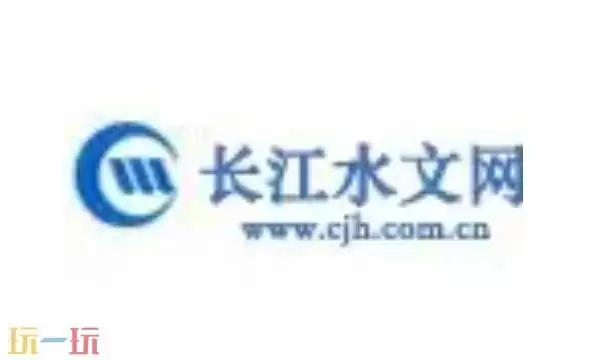 长江水文网24小时水位查询 长江水文网实时水情表