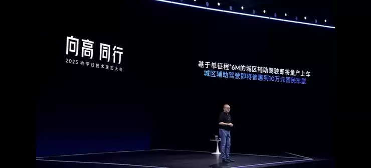 侯聪:软硬协同、双向赋能,轻舟智航携手地平线共创智驾最优解