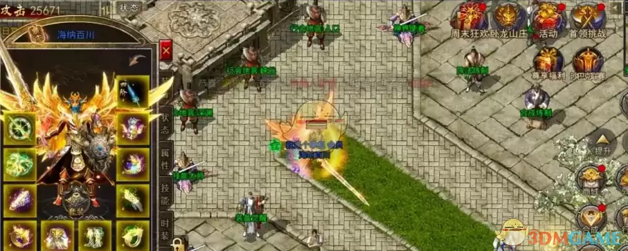 《传奇二合一版本》快速升级攻略