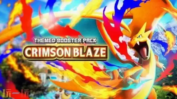 《宝可梦 TCG Pocket》主题扩充包“绯红烈焰”12月17日发售