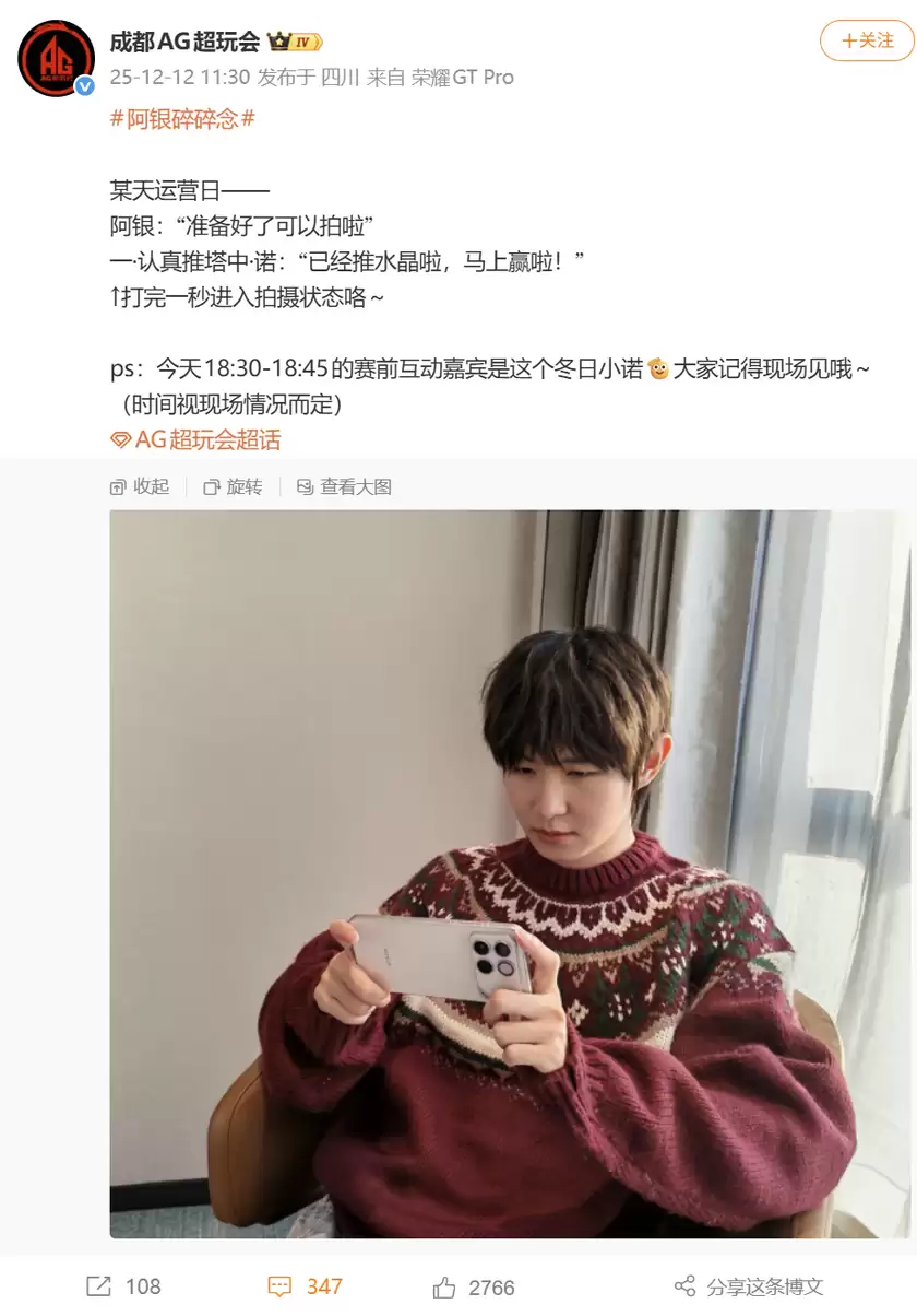 荣耀WIN系列新机首次曝光 主动散热风扇加持、本月发布 荣耀WIN系列新机首次曝光 主动散热风扇加持、本月发布