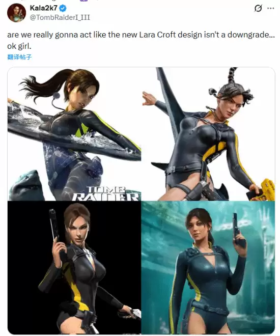 古墓丽影新劳拉潜水服引热议：写实与经典之美谁更胜一筹？