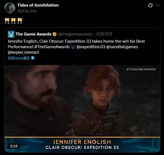 Jennifer English憑光與影斬獲TGA最佳表演獎