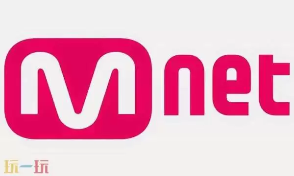 mnet网页版 mnet官网入口