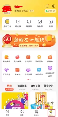 《一鹿拼》使用教程