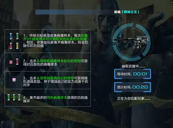 《抢滩登陆3D》特别行动玩法介绍