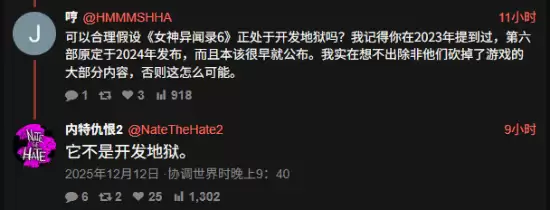 女神异闻录6开发进展顺利+P-Studios全力投入