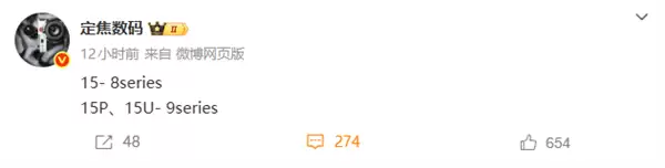 华为nova 15系列将搭载麒麟9芯片，12月22日发布