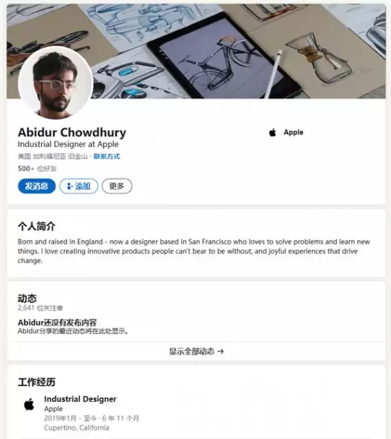 iPhone Air全新消息曝光 iPhone 16价比老人机果粉很受伤