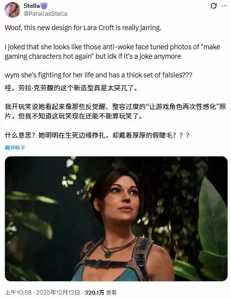 TGA揭晓古墓丽影重置版，劳拉新造型引争议