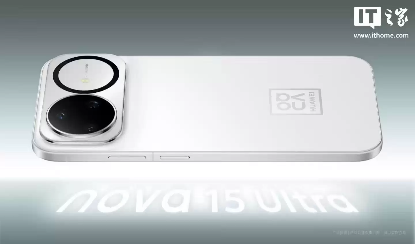 华为nova 15 Ultra手机配色公布：带感绿、好搭紫、零度白、幻夜黑