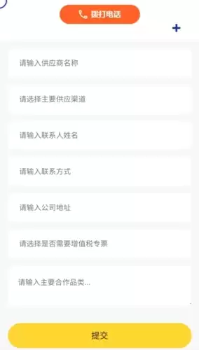 《一鹿拼》做代理方法