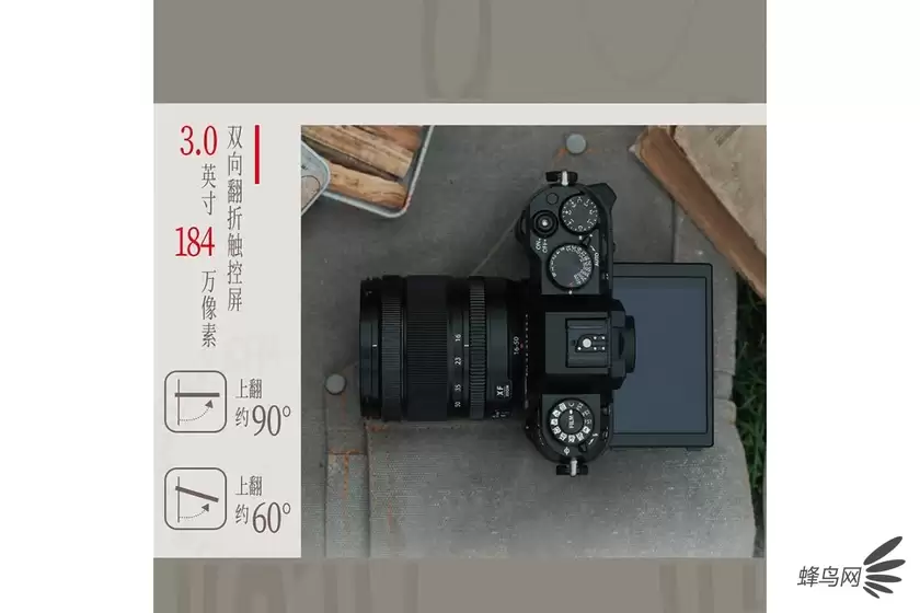4020万像素传感器加持 富士X-T50单机售价9399元 4020万像素传感器加持 富士X-T50单机售价9399元