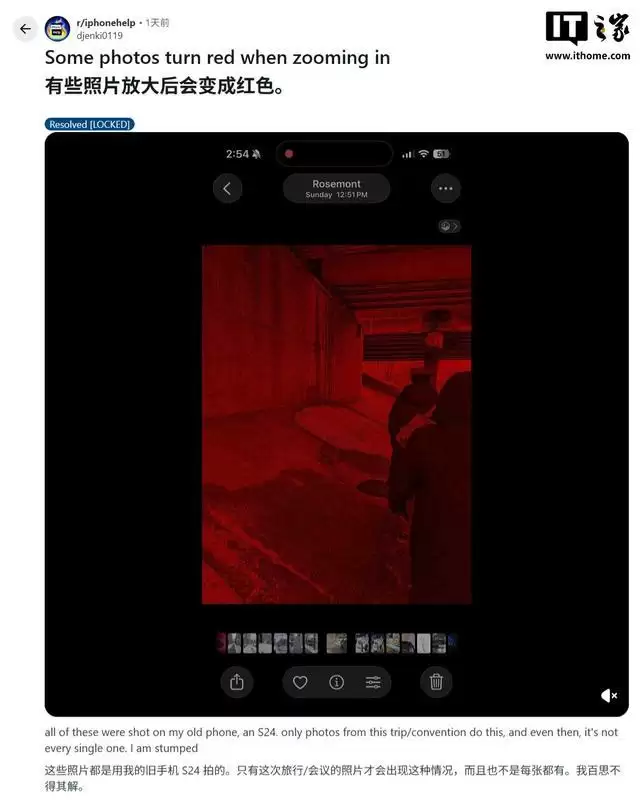 苹果iOS 26离奇Bug曝光：安卓手机拍摄照片放大会自动变红