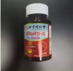 同仁堂回应“99%高纯南极磷虾油”涉嫌产品造假:该产品未授权 已对涉事企业进行起诉