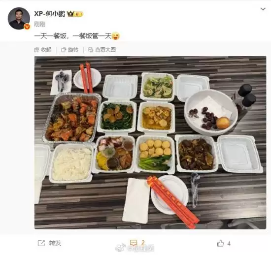 何小鹏一天一餐引热议，院士解读间断食与健康真相