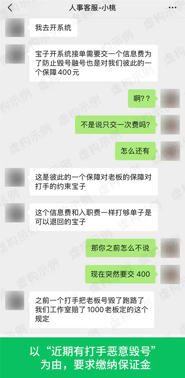 游戏代练骗局揭秘：一单几十到几百只是诱饵 其实单价低到离谱