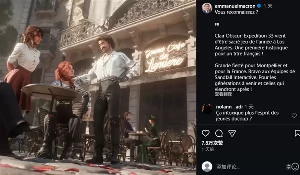 法国总统盛赞33