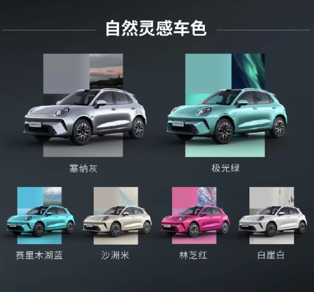 长城欧拉首款SUV欧拉5上市：9.18万元起 CLTC续航480公里起