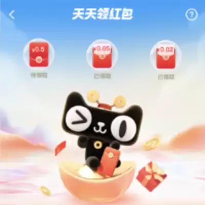 年货节互动红包来了：京东炸年兽分10亿、天猫集红包分1亿（更新）