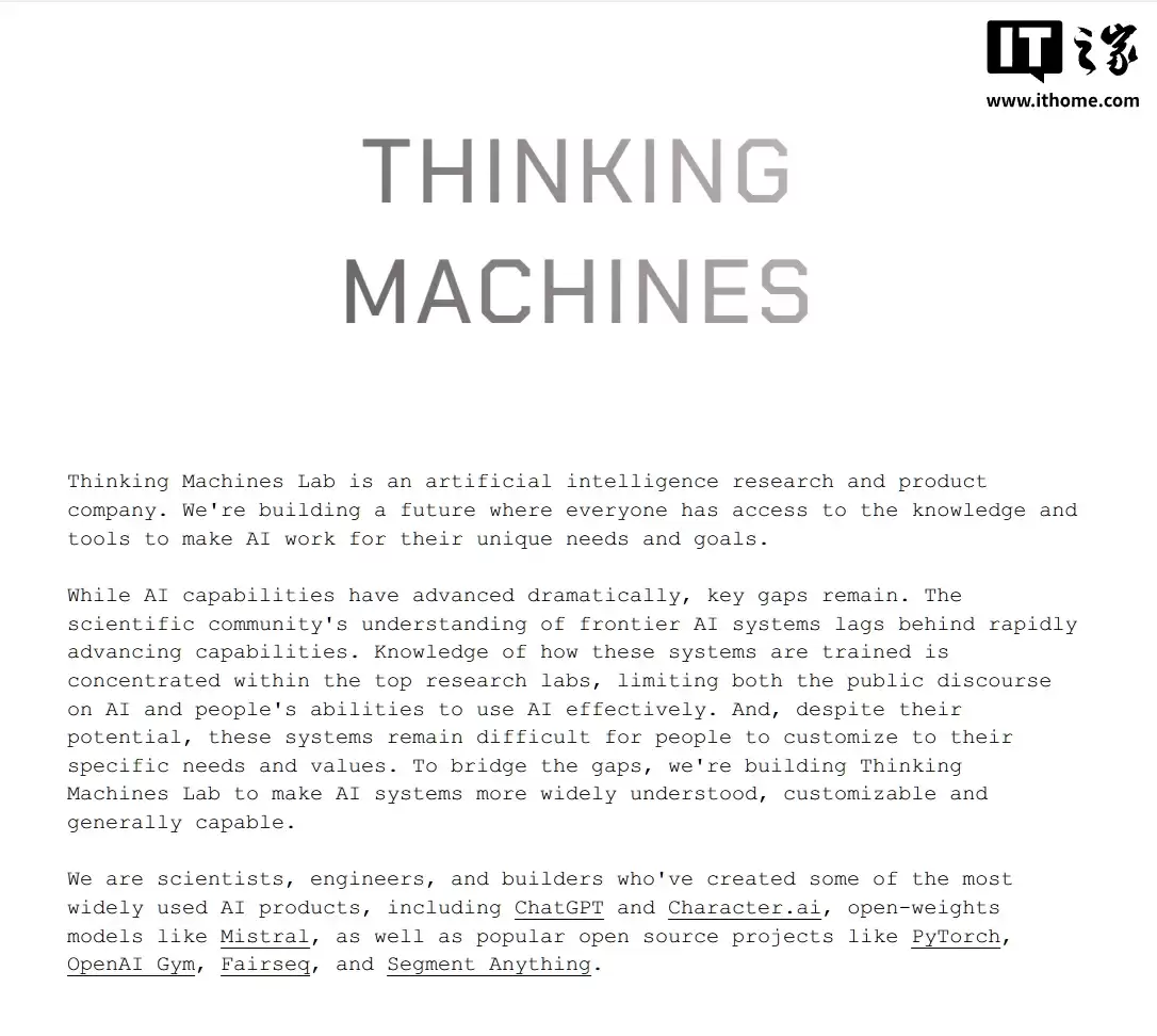 前OpenAI CTO穆拉蒂初创公司再挖来两名前东家老将，将开发‘’满足独特需求‘’产品