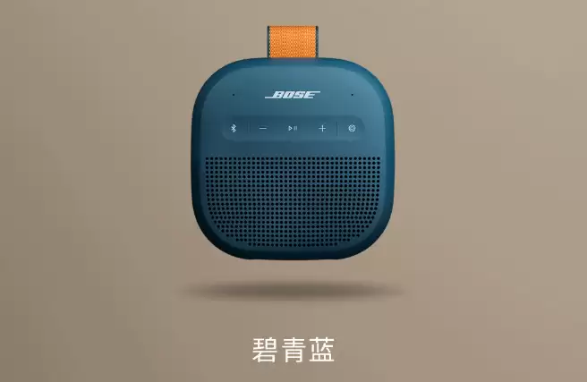 Bose SoundLink Micro 蓝牙扬声器 II 推出花瓣粉、碧青蓝、沙丘灰配色,售价 999 元