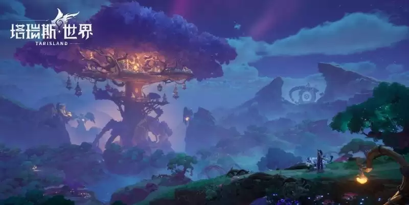 腾讯塔瑞斯世界国服将于2026年2月停运