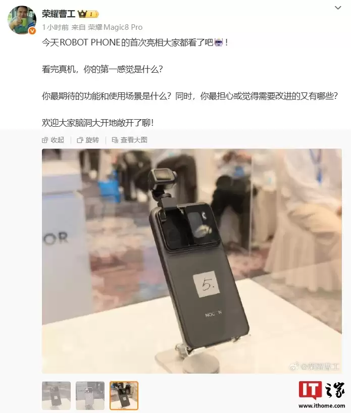 消息称某大厂正酝酿“运动相机”：预计为 vivo 旗下，有望与骁龙 8E5 超大杯同台登场