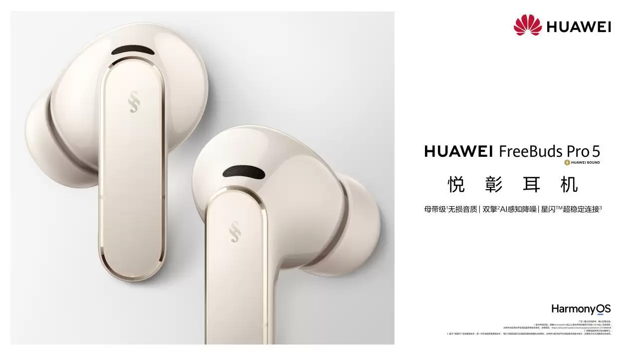余承东测试华为 FreeBuds Pro 5 悦享耳机：支持星闪连接，150 米也不断联