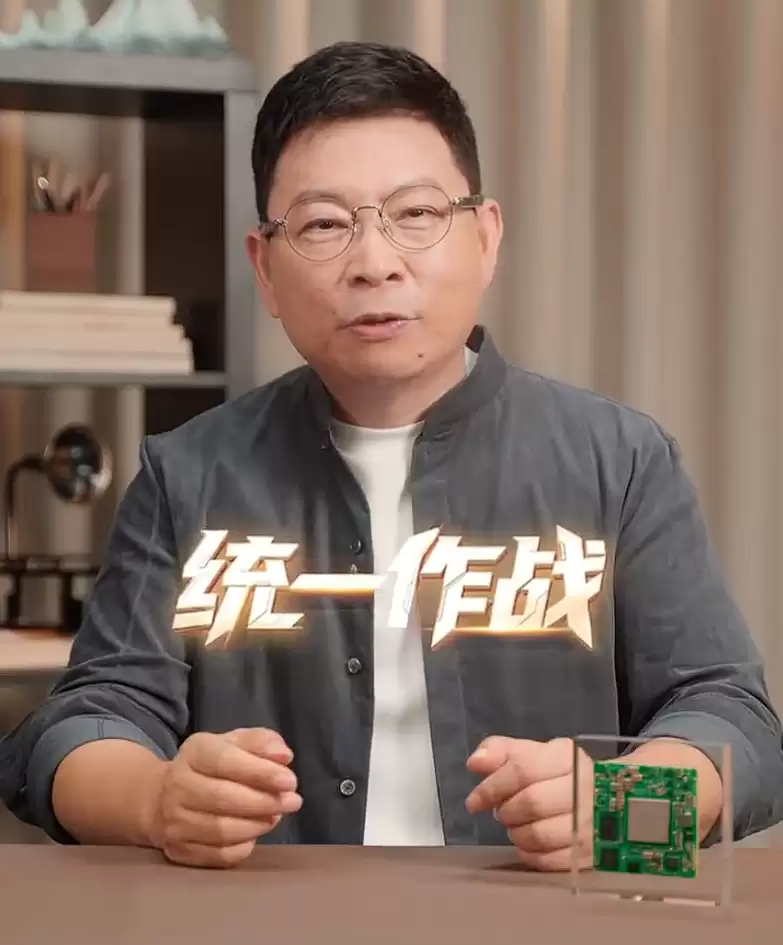 业界独创六合一全域融合架构：华为余承东揭秘尊界S800轿车“超级大脑”芯片