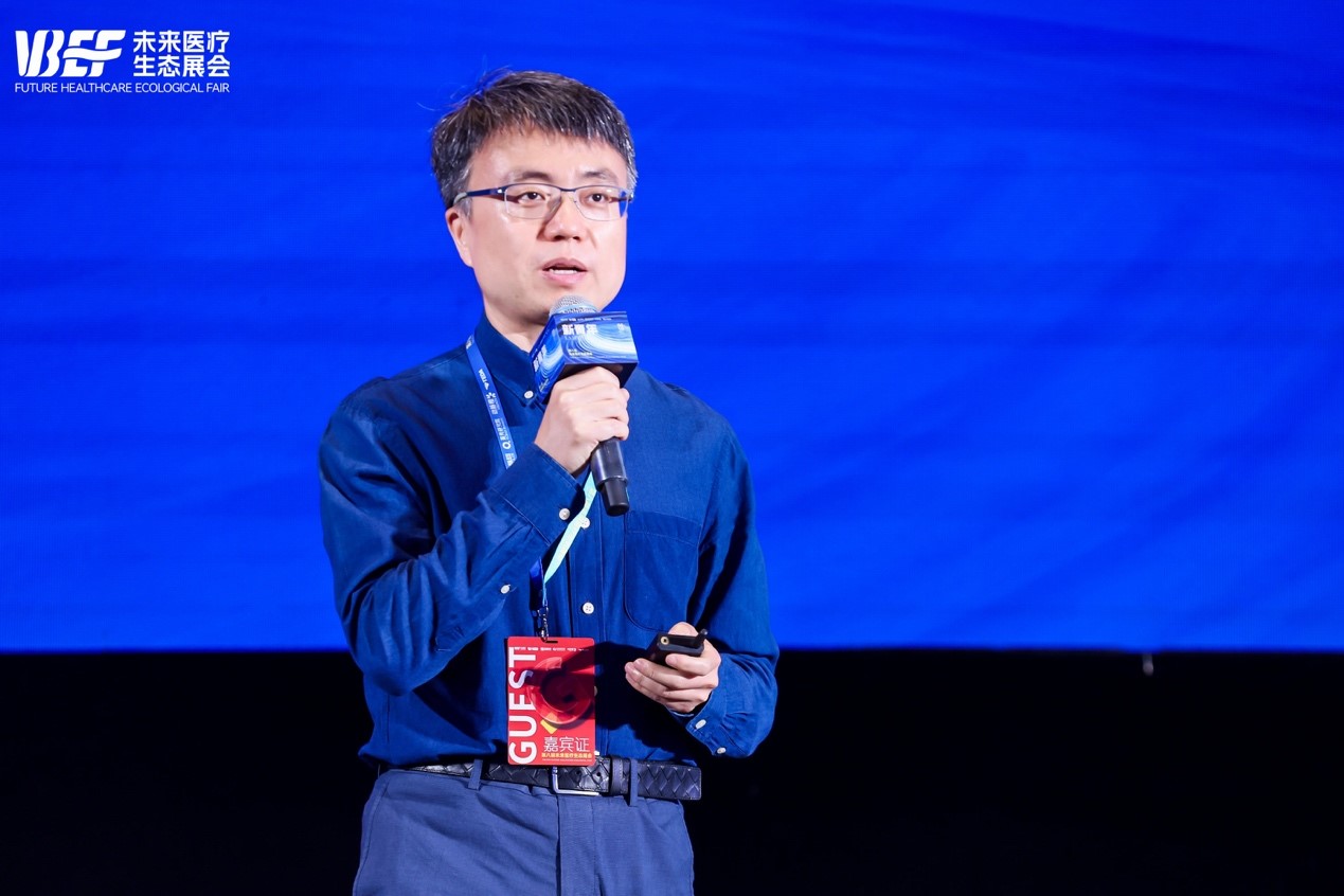 百度何明科:大模型为医疗健康行业带来了哪些新可能?