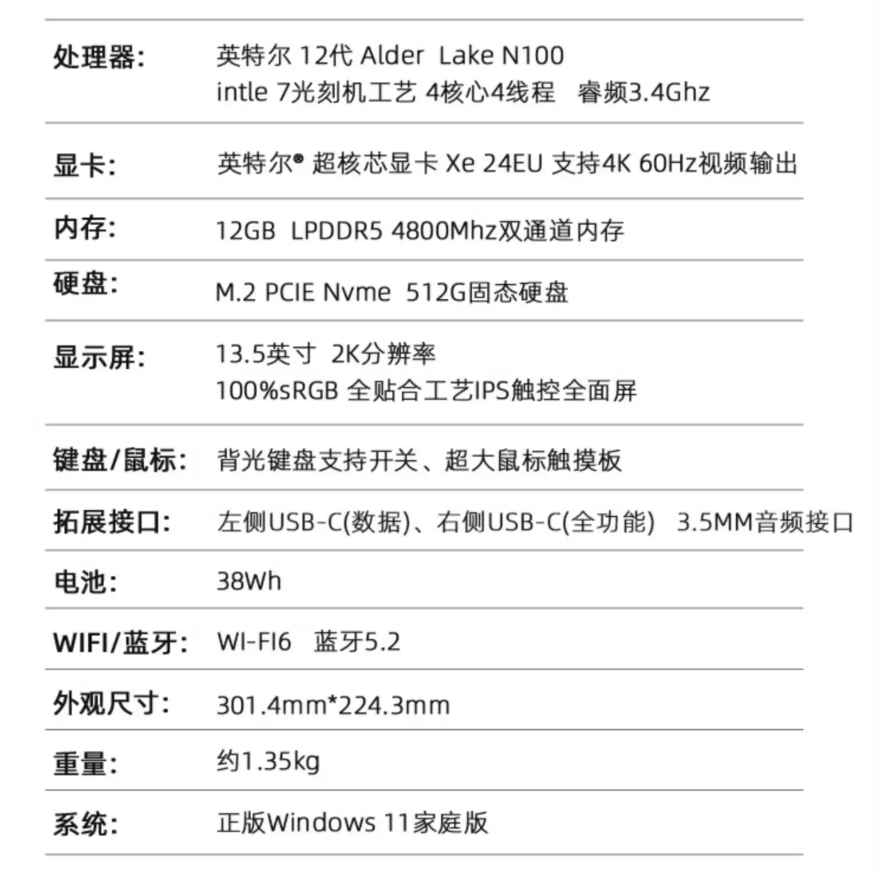 驰为上架新款 Freebook 2 代翻转本：换用 12 代英特尔 N100，售 2399 元