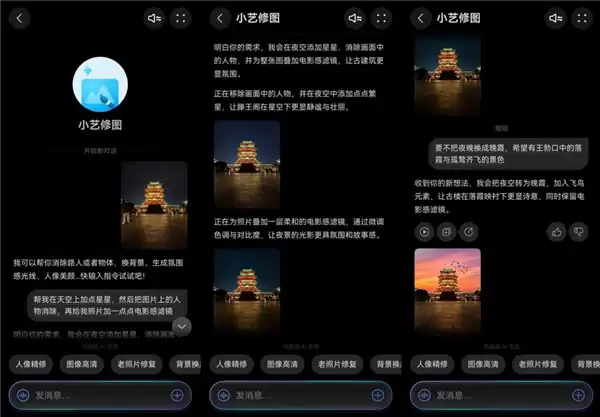 超能小艺超能干：我的旅行从规划到回忆皆可“托付”