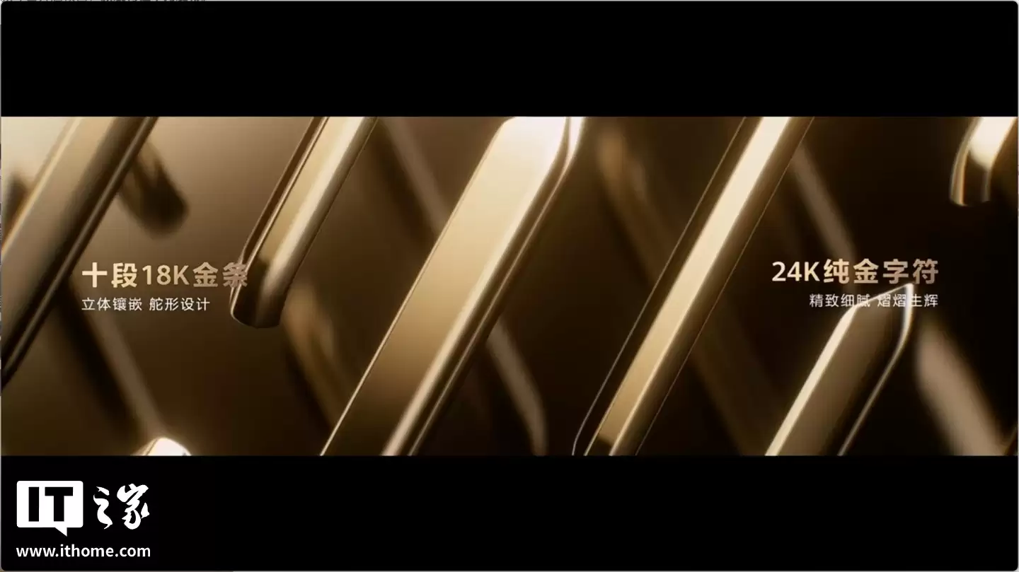 24999 元，华为 WATCH ULTIMATE DESIGN 非凡大师手表新增“紫金”配色开售