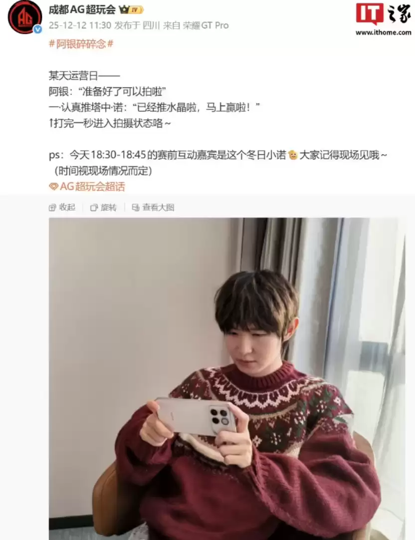 荣耀官宣 WIN 系列将于本月发布，规划平板等多终端产品