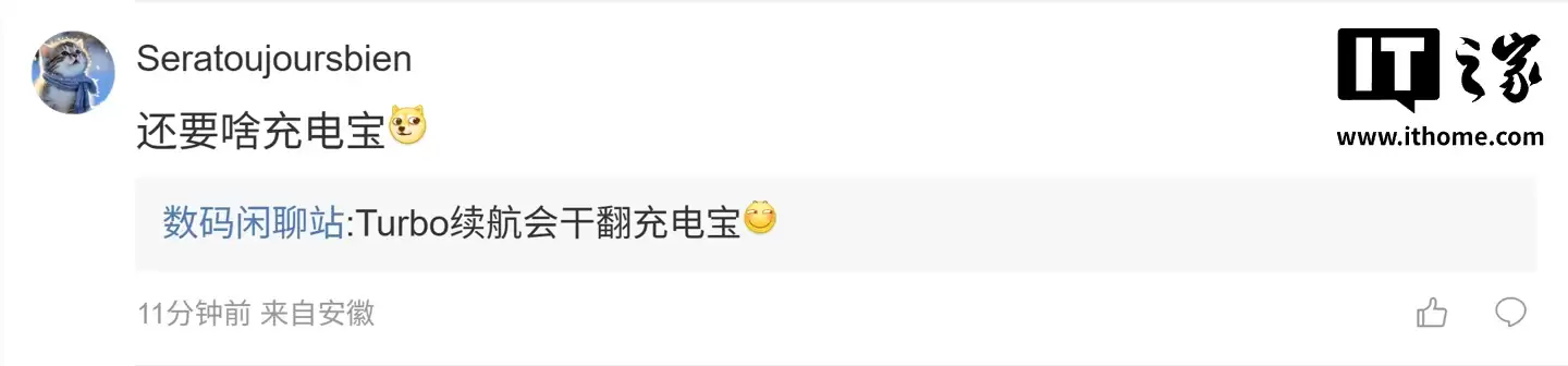 消息称一加新系列中端机已就绪:命名为 Turbo,大概率领先友商一步登场