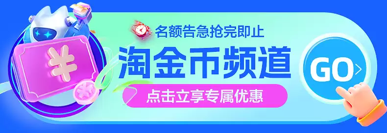 天猫官方自营：任天堂 Switch 2 港版游戏机 3113 元政府补贴（以旧换新至高补贴 400 元）