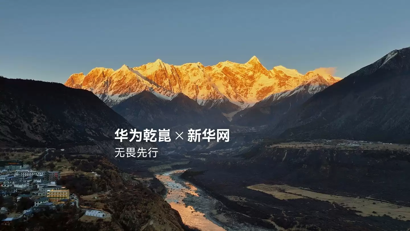 华为乾崑智驾渗透率飙升,月销量破10万创新高